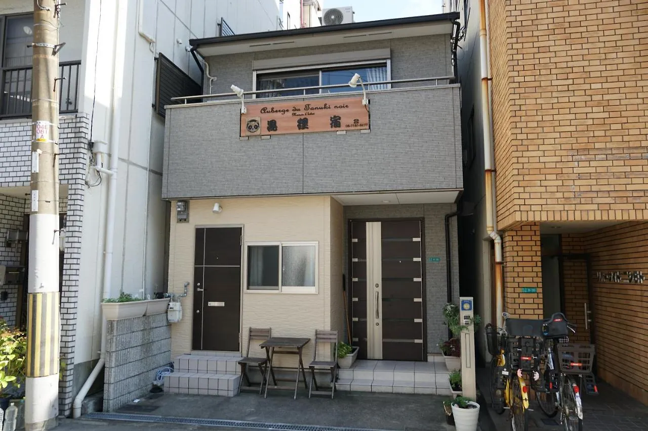 Auberge Du Tanuki Noir Maison D'Hotes Осака Гостевой дом