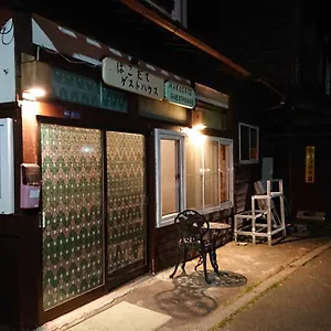 ゲストハウス 函館ゲストハウス