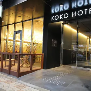 酒店 Koko Namba, 大阪