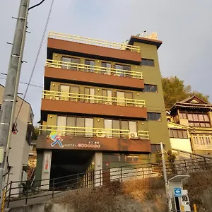 호스텔 에코 도고 마쓰야마