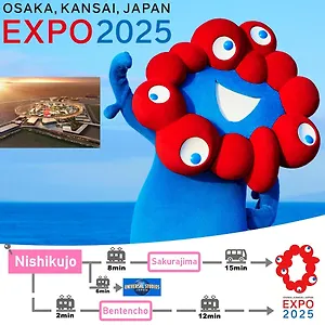 （日本中から大阪いらっしゃい２０２２）usjまで2駅 2階建ダイニング吹き抜けの開放的な大人の和洋室 In Sakura ゲストハウス