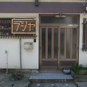게스트하우스 후지야 마쓰야마